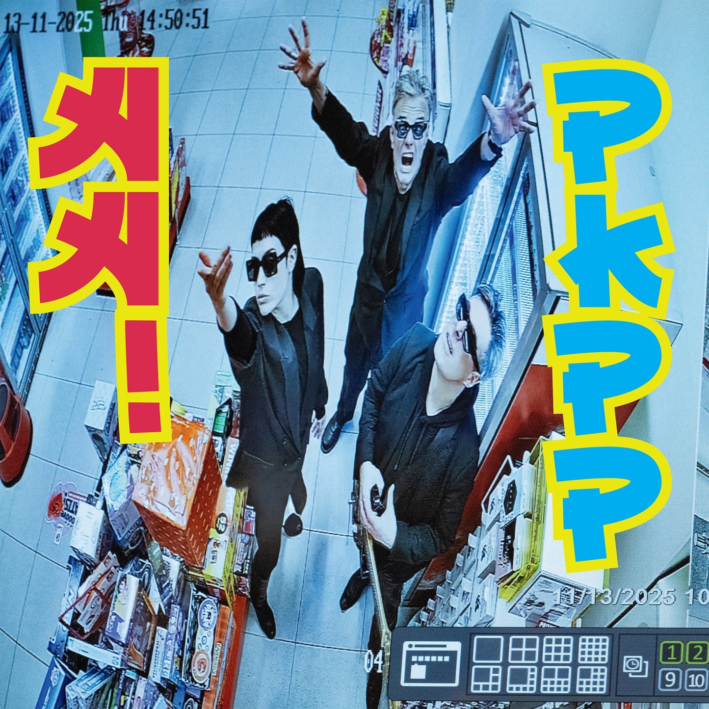 Arbeid Adelt! Ft. Parkaparaplu - Arbeid Adelt! Ft. Parkaparaplu